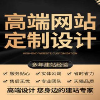 海口網(wǎng)站建設(shè)【微信公眾號(hào)代運(yùn)營、小程序開發(fā)】網(wǎng)絡(luò)優(yōu)化推廣、制